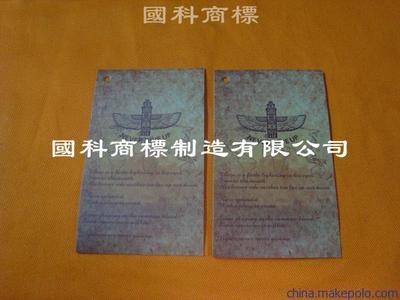 廠家直銷 吊牌設計 吊牌印制 羽絨服吊牌定做 好品質 更專業圖片,廠家直銷 吊牌設計 吊牌印制 羽絨服吊牌定做 好品質 更專業圖片大全,東莞長安國科服裝輔料制品廠-